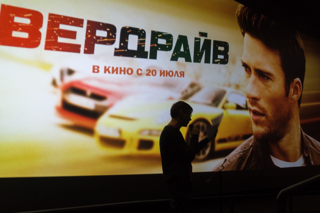 Презентация компании Вольга, креативный директор Николай Митропольский