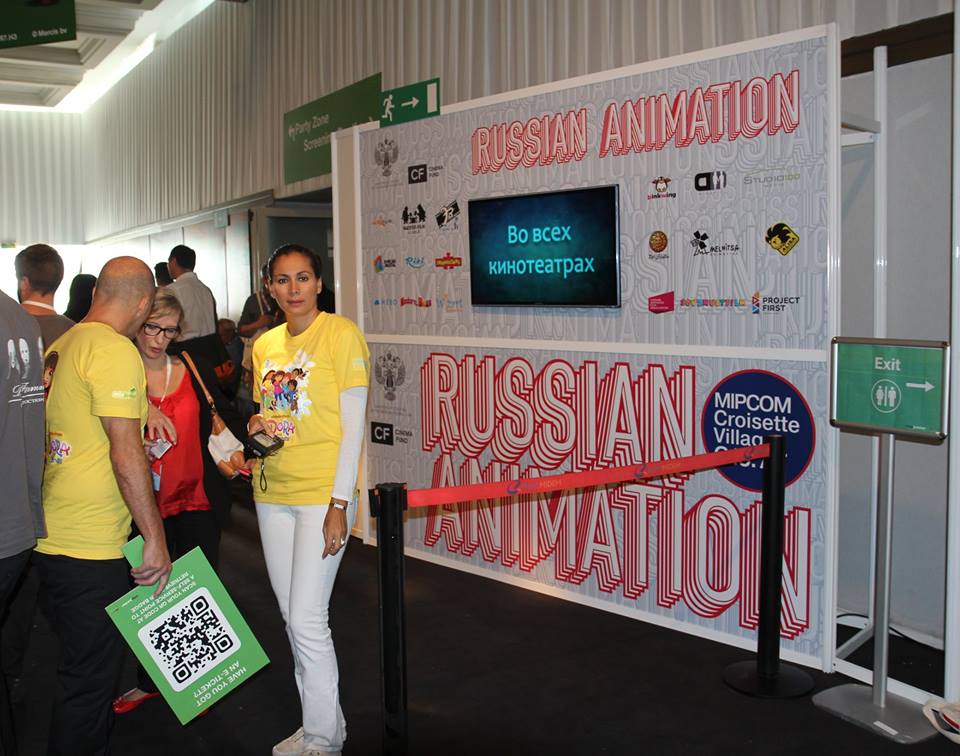 международный рынок аудиовизуального контента MIPCOM, объединенный стенд Russian Cinema