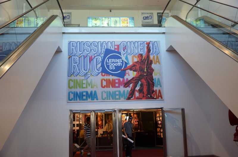 Объединенный стенд российского кино в Каннах