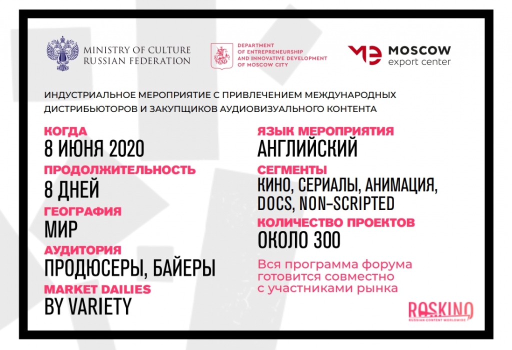 Key Buyers Event: Digital Edition. Key Buyers Event: Digital Edition.