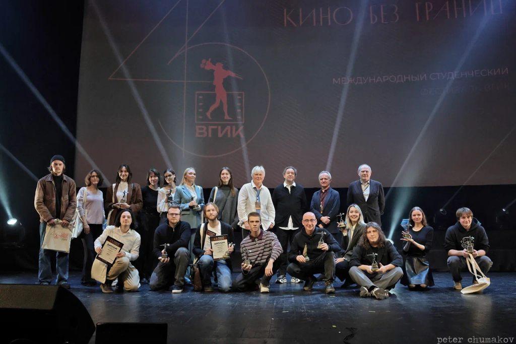Победители российского этапа 45 Международного студенческого кинофестиваля ВГИК