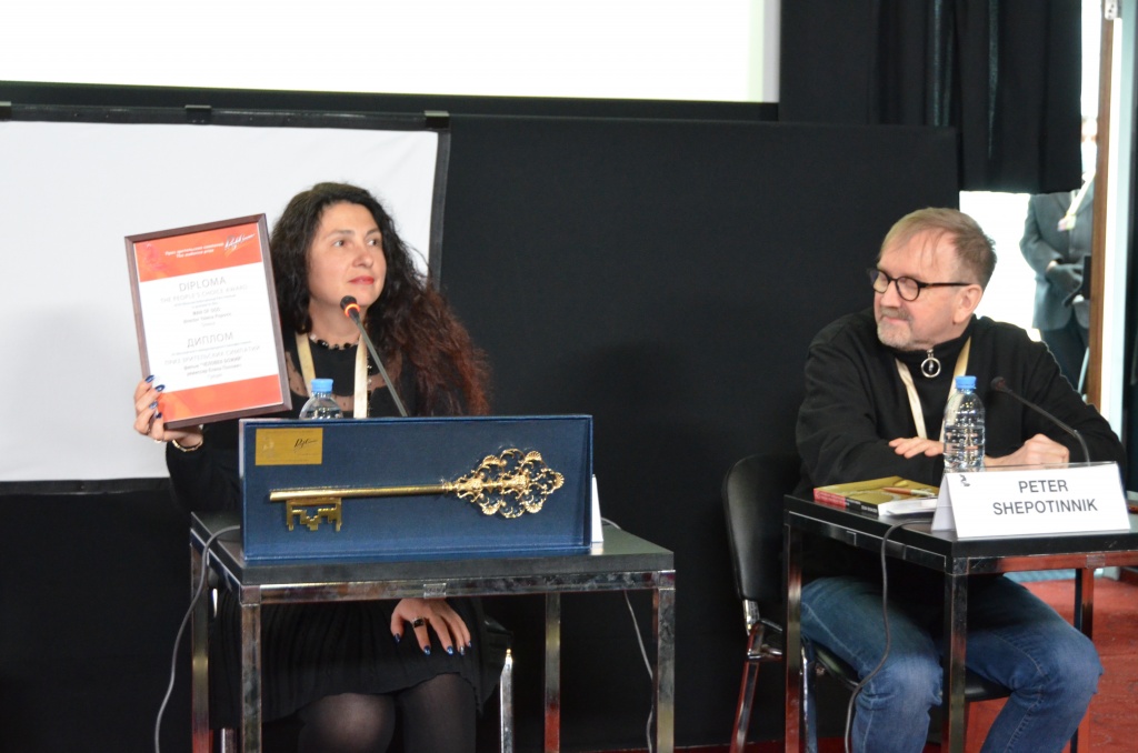 Вручение неофициальных наград 43 ММКФ, Нина Ромодановская и Петр Шепотинник