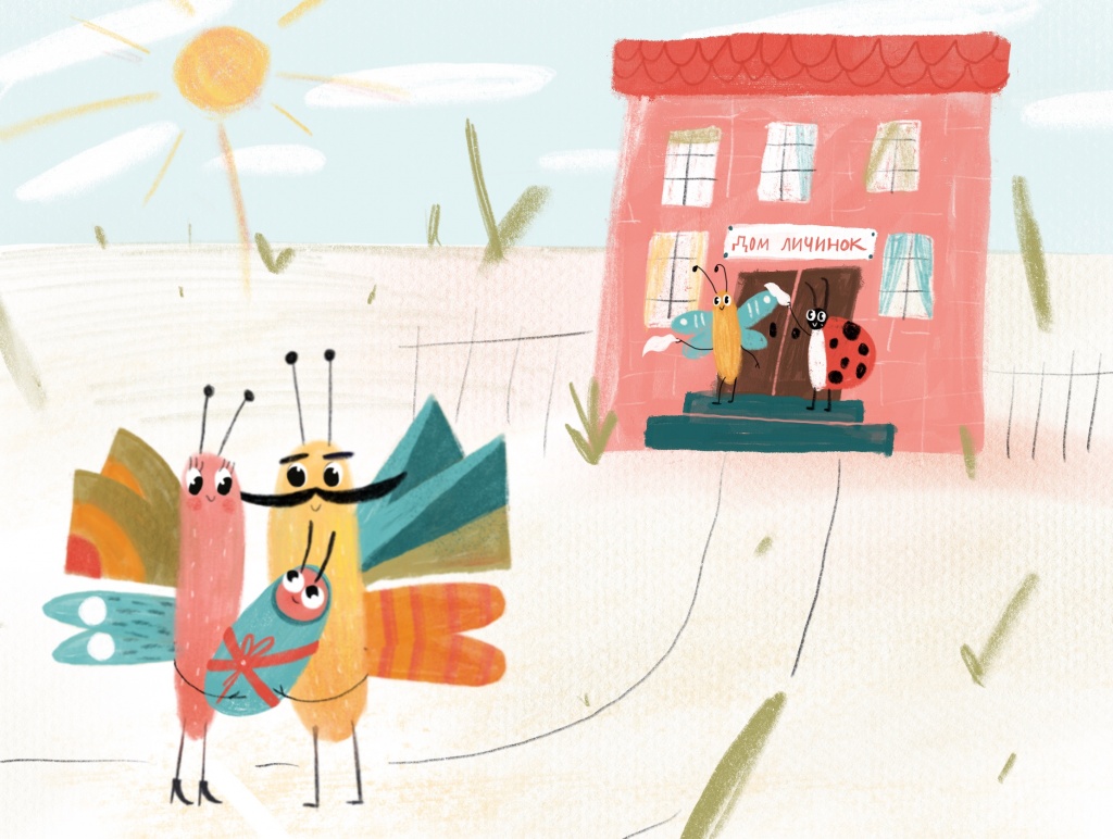 участник питчинга 25 ОРФАК Мечта Валентины