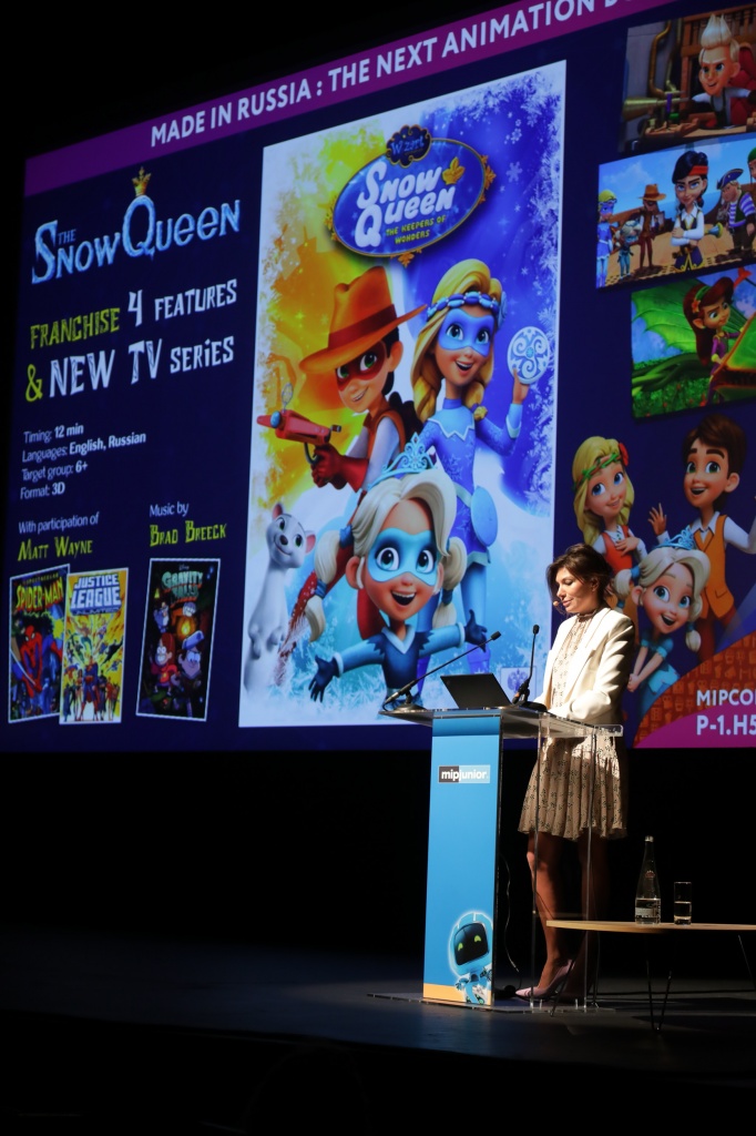 Презентация проекта «Снежная Королева: Хранители Чудес»