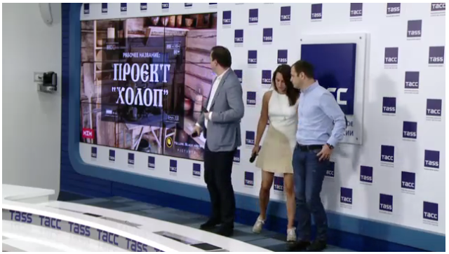 Питчинг независимых компаний в Фонде кино. Представление проекта Холоп. Питчинг независимых компаний в Фонде кино. Представление проекта Холоп.