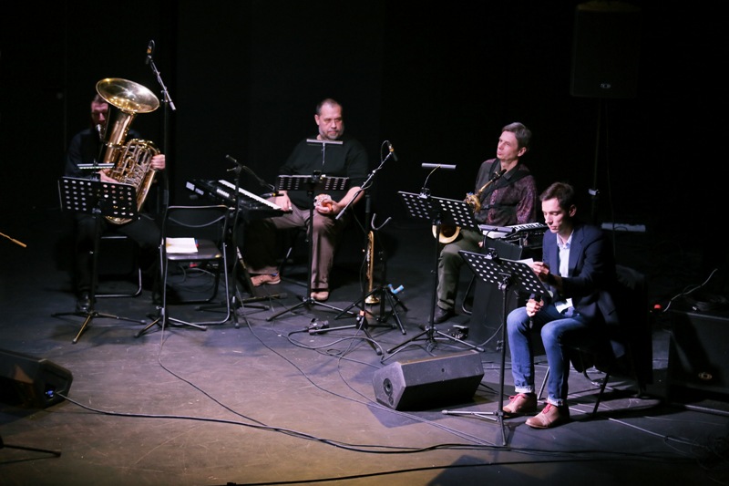 Творческий вечер Хармс и Ко