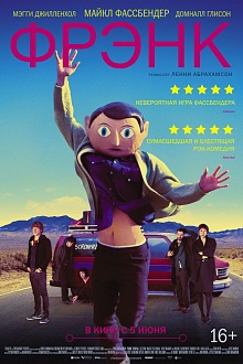 Фрэнк