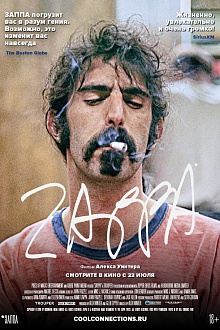 Zappa
