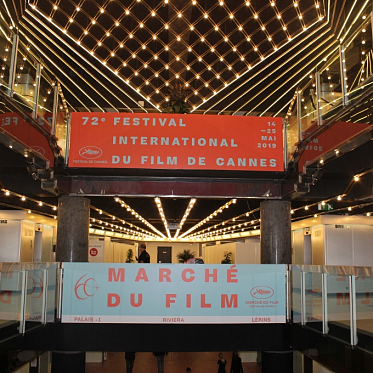 Кинорынок Marché du Film открыл регистрацию участников
