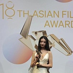 Asian Film Awards 2024: в Гонконге раздали призы панрегиональной кинопремии Азии