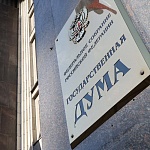 Госдума приняла в первом чтении закон о госфинансировании отечественной анимации