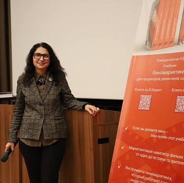 Нина Ромодановская выступила на трёх петербургских площадках и представила новый учебник Нина Ромодановская выступила на трёх петербургских площадках и представила новый учебник