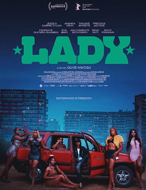 Сандэнс 2026: «Леди» — между мечтой о Фритауне и реальностью Лагоса