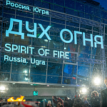 Дух огня 2026: программы «Дебют — короткий метр» и «Фильм в работе»