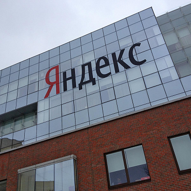 «Газпром-Медиа» не собирается отзывать иски к Яндексу