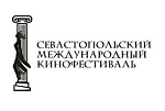 II Севастопольский международный кинофестиваль: Фоторепортаж с открытия