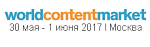 World Content Market 2017 наладит связи между Россией и Китаем