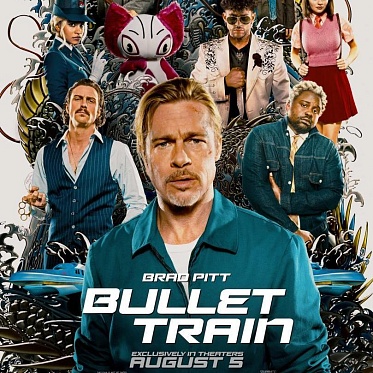 Сборы в США и Канаде с 12 по 14 августа: «Быстрее пули» сохраняет лидерство, «Топ Ган» не сдается