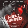 В Москве прошел показ фильма «Hell Grind», полностью созданного с помощью ИИ