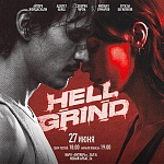 В Москве прошел показ фильма «Hell Grind», полностью созданного с помощью ИИ