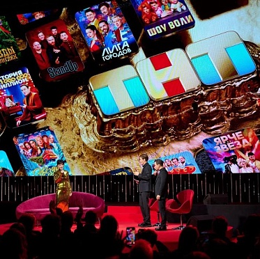 Телеканал ТНТ провел презентацию сезона 2025 Телеканал ТНТ провел презентацию сезона 2025