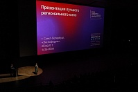 СПбМКФ 2022: фотохроника мероприятия
