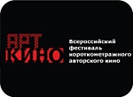 Фестиваль «Арткино» впервые покажет международную программу 