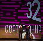 Фестиваль Святая Анна подвел итоги