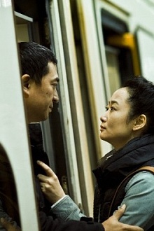 Прикосновение греха