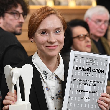 Белые слоны и счастливые победители: фотографии с церемонии вручения премии кинокритиков