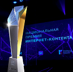 Объявлены даты проведения Премии ИРИ 2023