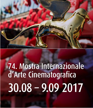 Новые фильмы Аронофски, дель Торо и Клуни - в конкурсе 74-го Венецианского кинофестиваля
