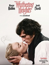 Грозовой перевал