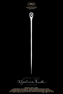 Девушка с иглой