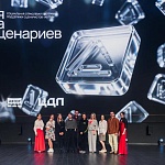 В Москве прошел седьмой питчинг программы поддержки сценаристов Автор
