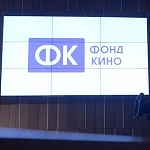Фонд кино представил итоги отбора на поддержание оборудования в кинозалах