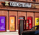 Фестиваль Соль земли открылся в Самаре