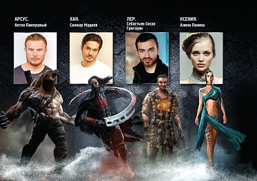 Исполнители главных ролей в фильме «Защитники»: Прямая речь российских супергероев