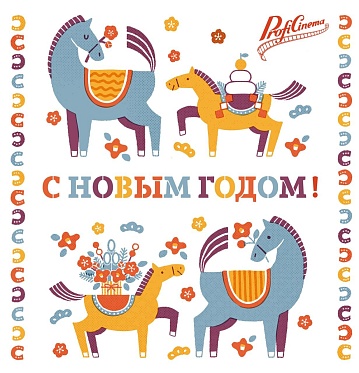 Поздравляем с Новым 2026 годом и Рождеством! Поздравляем с Новым 2026 годом и Рождеством!