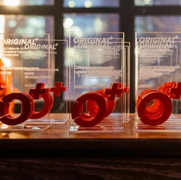 V фестиваль ORIGINAL+ объявил даты и открыл прием заявок