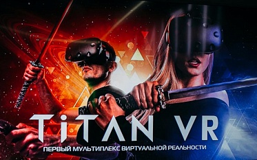 В России теперь есть мультиплекс виртуальной реальности
