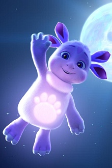 Лунтик. Обратная сторона Луны