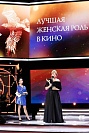 Золотой орел 2023: фотохроника церемонии, Анна Михалкова