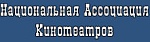 НАК: Один за всех и все за одного!