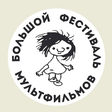На Большом фестивале мультфильмов появится жюри