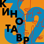 32 Кинотавр: финалисты питчинга сериальных проектов