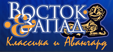 Дебюты и эксперименты в программе российского кино фестиваля «Восток & Запад. Классика и авангард»