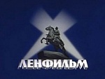 «Ленфильм» подал на конкурс Минкульта пять проектов с целью получения господдержки