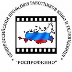 Роспрофкино и АПКиТ разработают профессиональный стандарт для художников по костюмам