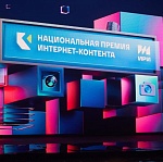 ИРИ объявил даты проведения III Национальной премии интернет-контента
